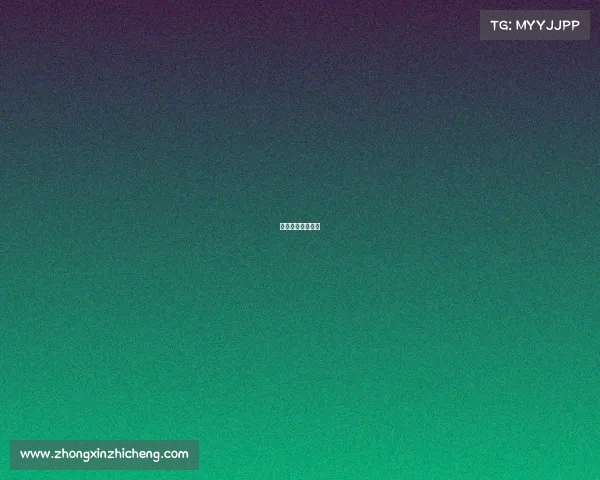 赛事活动联系方案